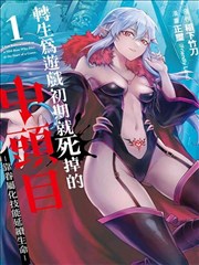 无人认领的信免费漫画资源封面