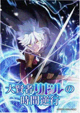 星屑列车免费动漫资源封面