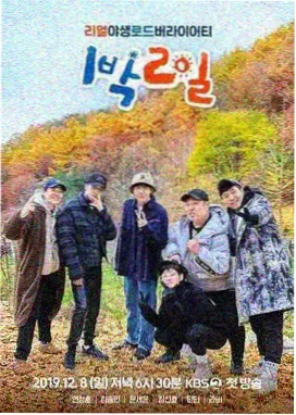 方言大会免费综艺资源封面